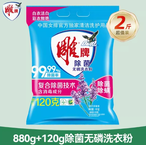 雕牌除菌无磷洗衣粉 880g+120g