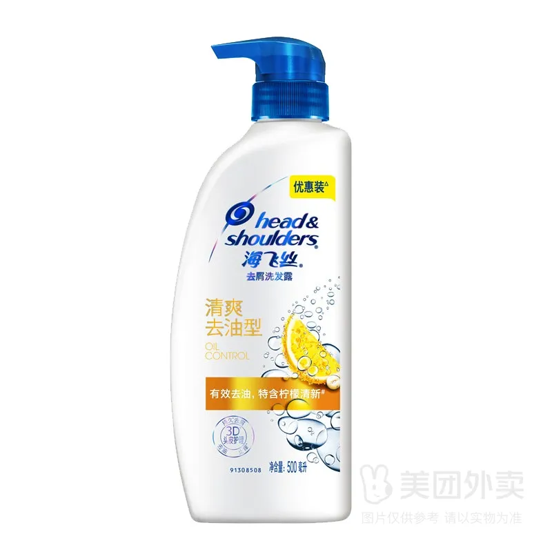 海飞丝清爽去油型500ML