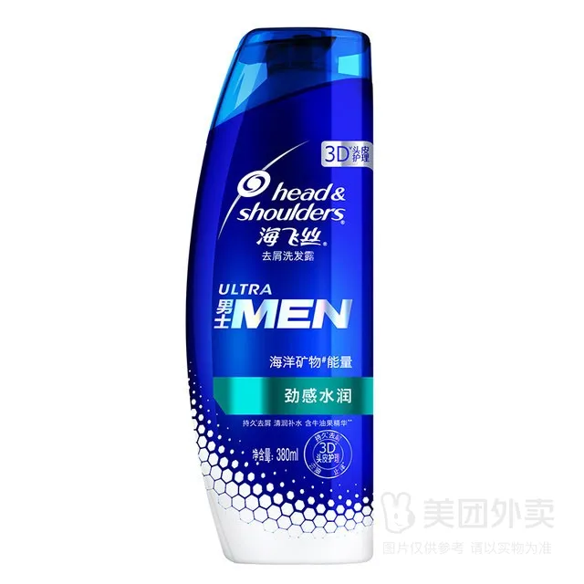 海飞丝男士去屑洗发露劲感水润动能型380ml