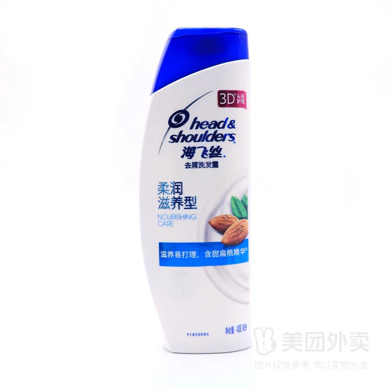 海飞丝去屑洗发露柔润滋养型400ml