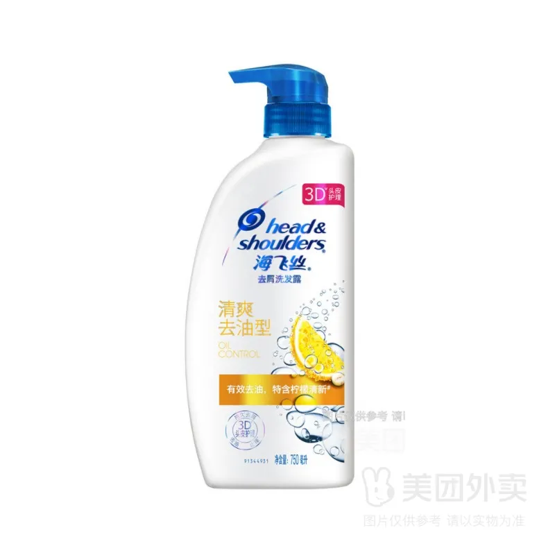 海飞丝去屑洗发露清爽去油型750ML