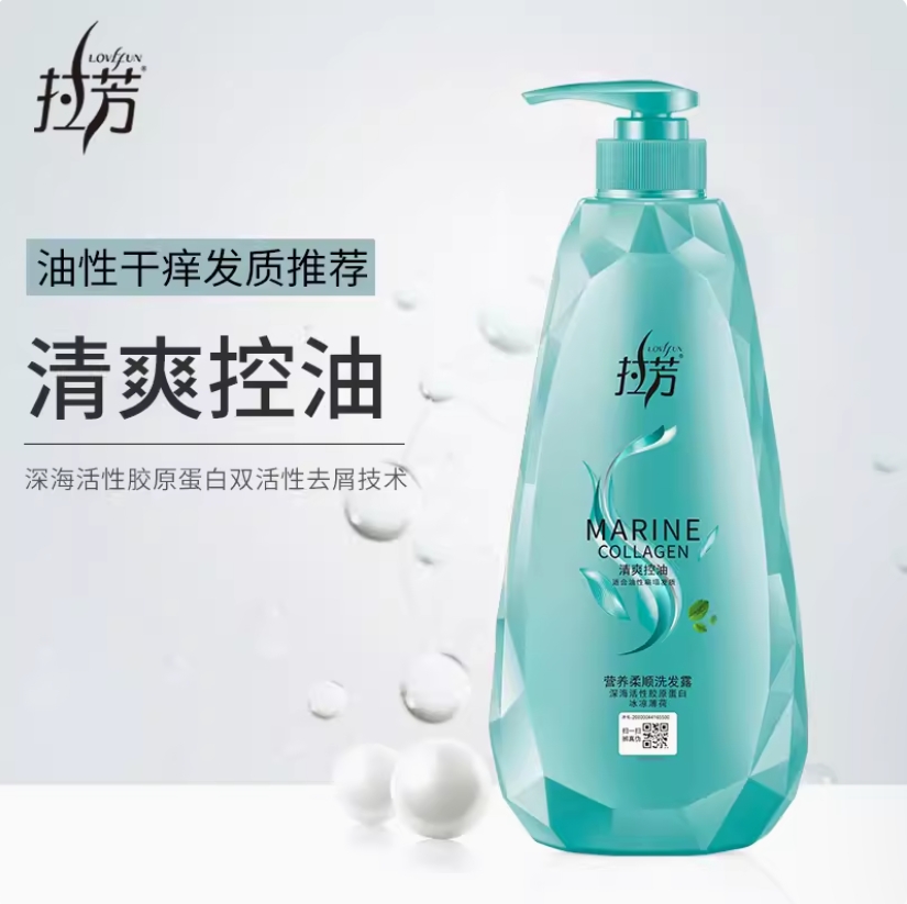 拉芳营养柔顺洗发露（清爽控油）750ml