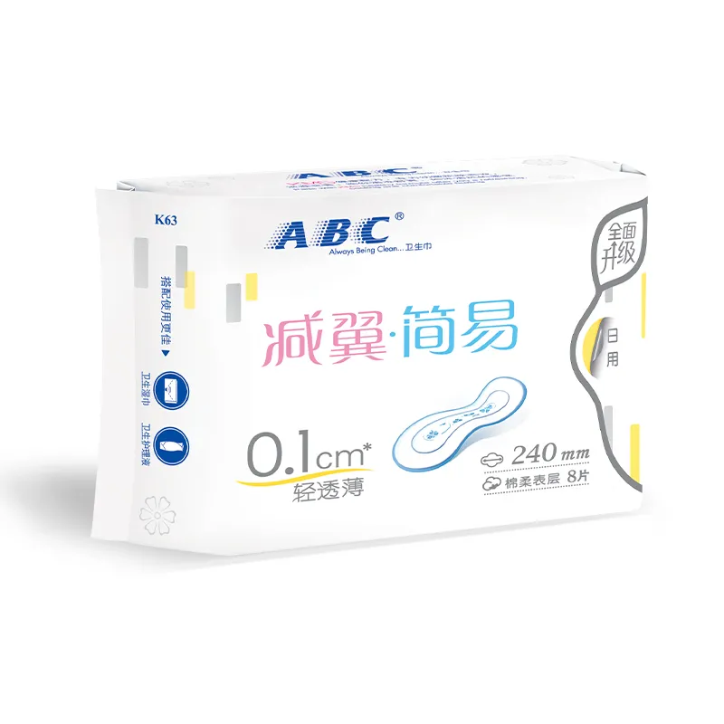 ABC减翼.简易日用轻透薄8片