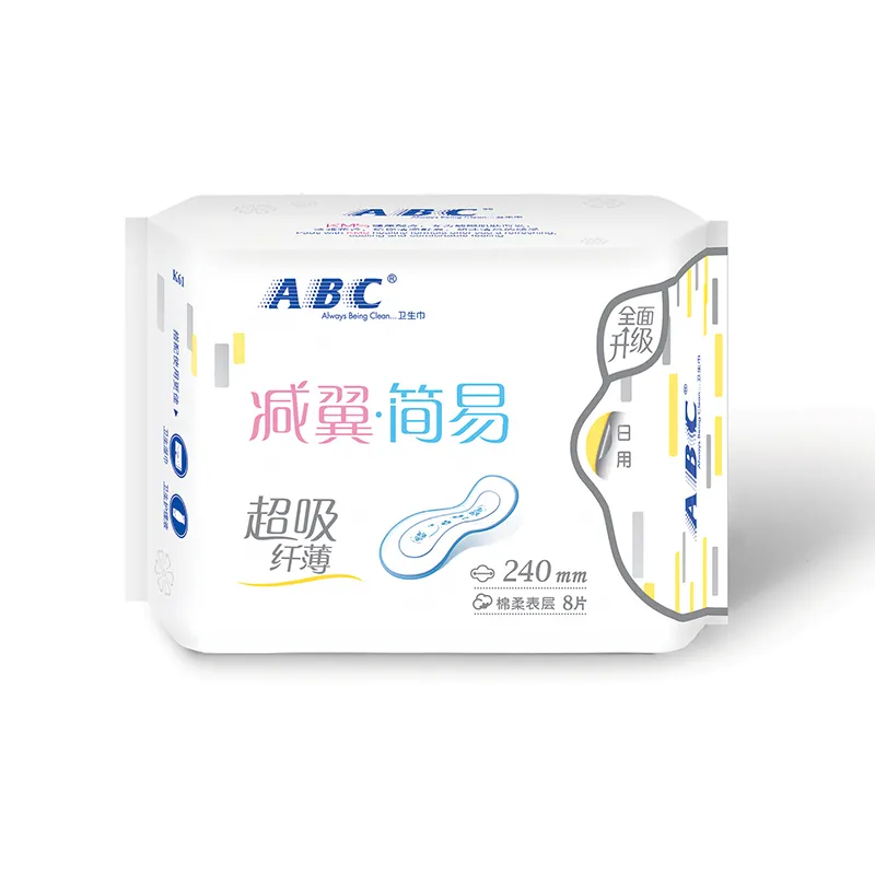 ABC减翼.简易日用纤薄8片