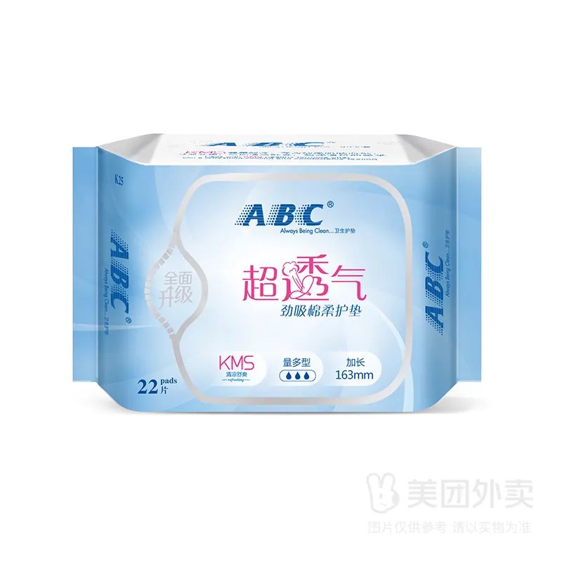 ABC劲吸绵柔护垫22片