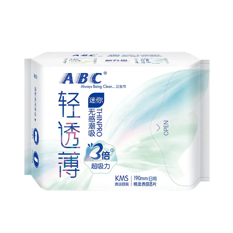 ABC轻透薄绵柔表层迷你8片