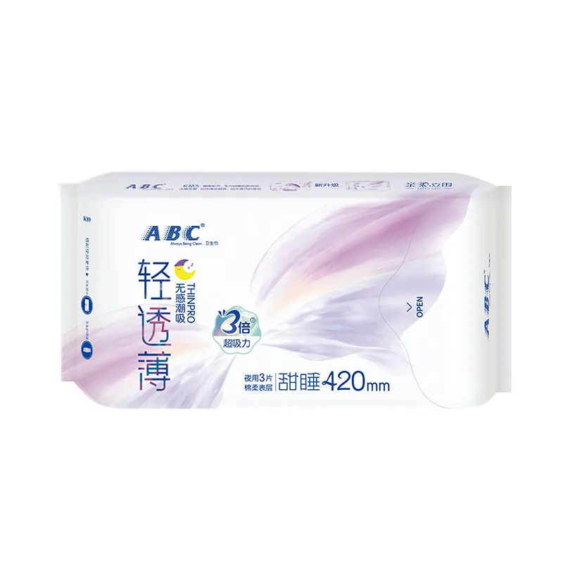 ABC亲柔立围加长420轻透薄3片