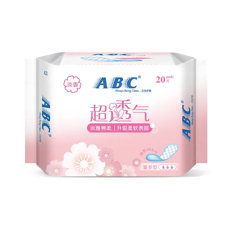 ABC柔棉清香卫生护垫20片