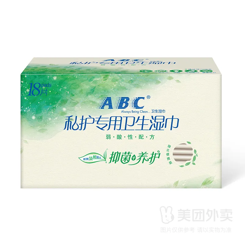 ABC私护专用卫生湿巾抑菌+养护