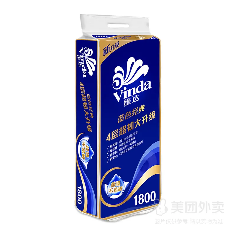 V4028维达蓝色经典1800克空心卷纸