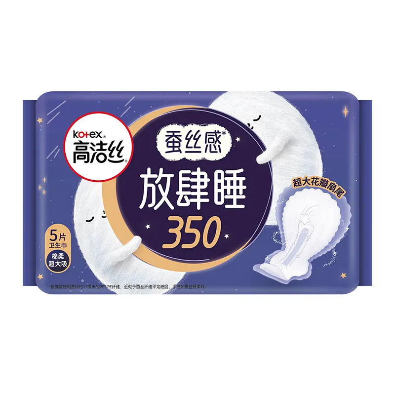 高洁丝经典系列纤巧放肆睡夜用350mm5片