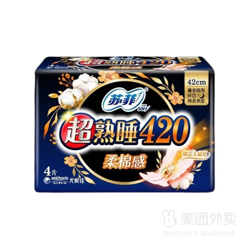 苏菲超熟睡420柔棉感4片