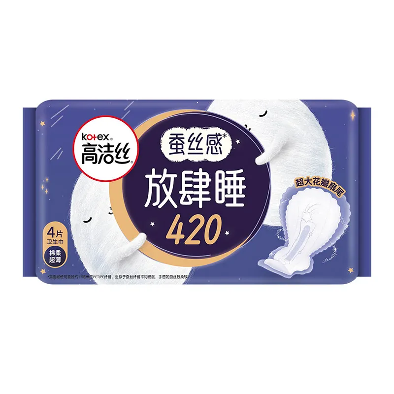 高洁丝经典系列纤巧放肆睡夜用420mm4片