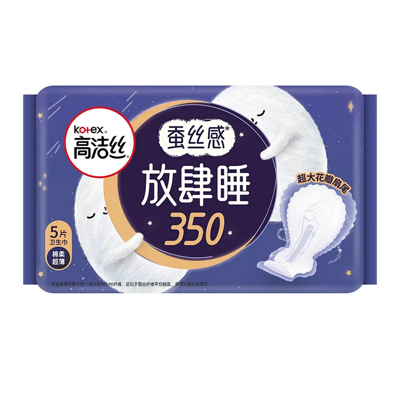 高洁丝丝薄棉柔放肆睡夜用350mm5片