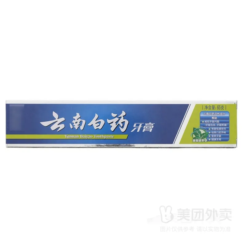 云南白药牙膏薄荷香型65G