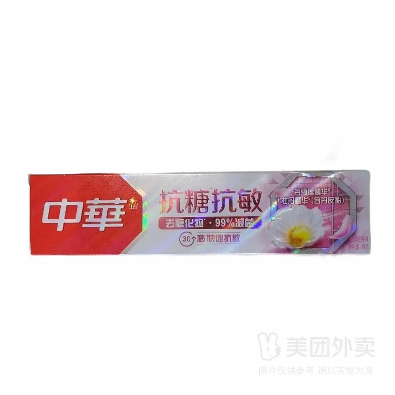 中华抗糖抗敏牙膏香草牡丹味90G