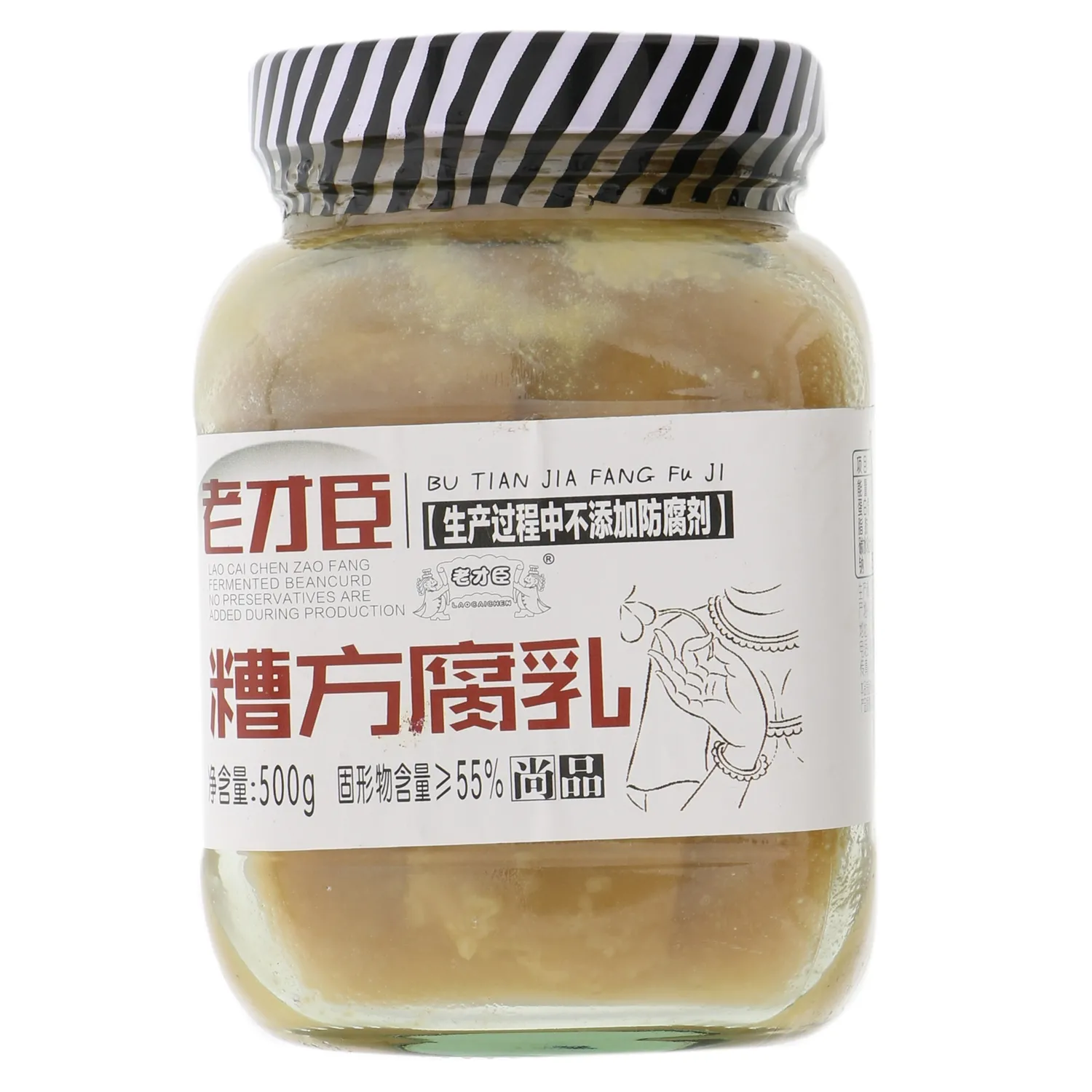 老才臣糟方腐乳(500g)