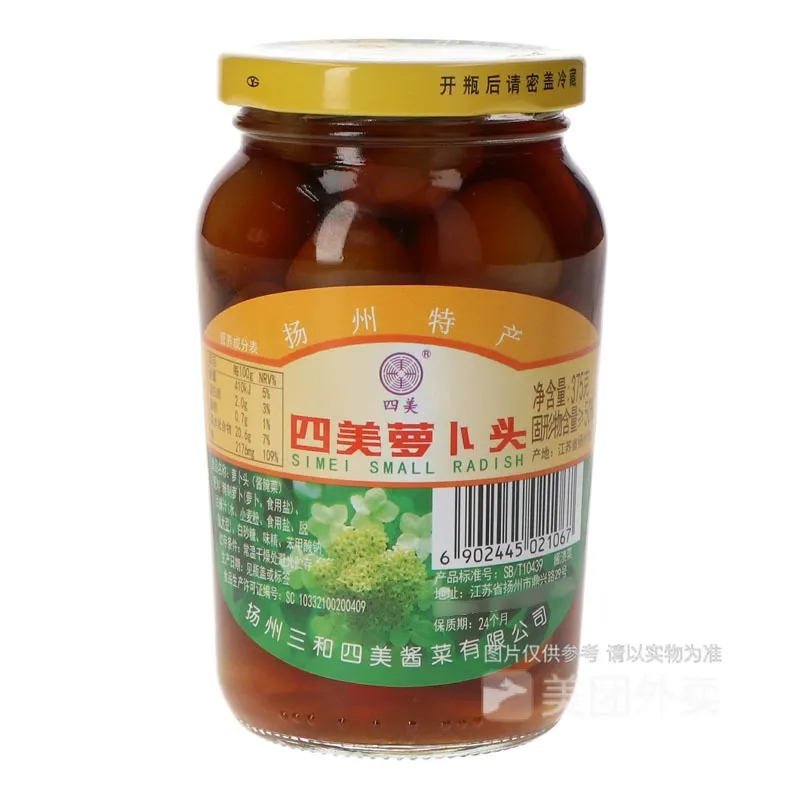 四美萝卜头(375g)