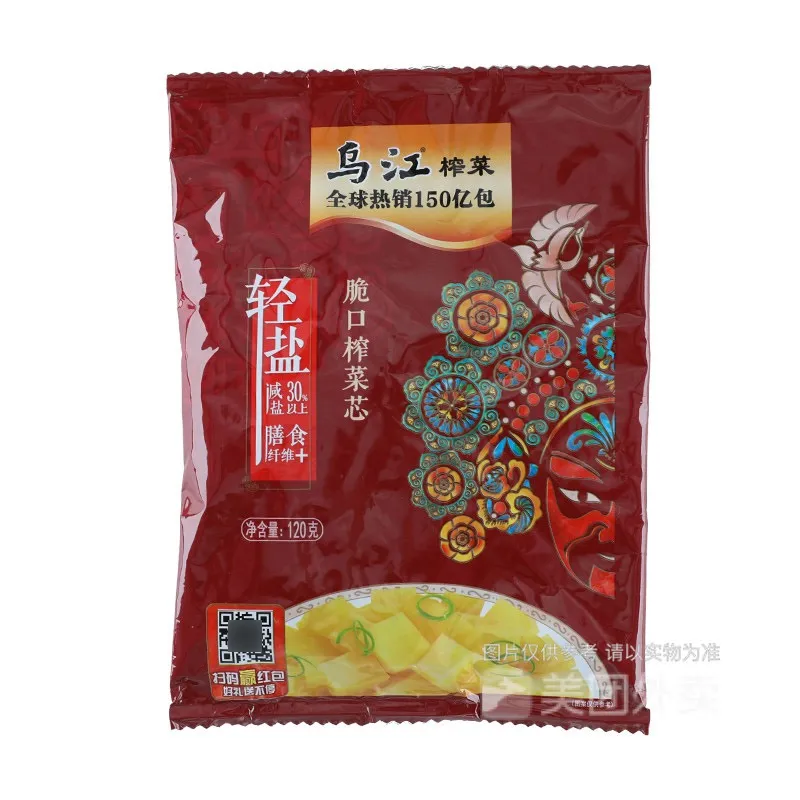 乌江脆口榨菜芯(120g)