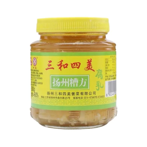 四美糟方腐乳(500g)