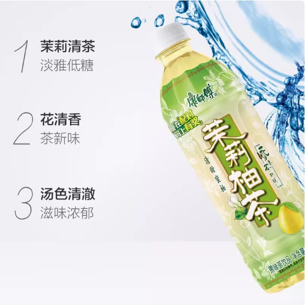 康师傅茉莉柚茶500ml