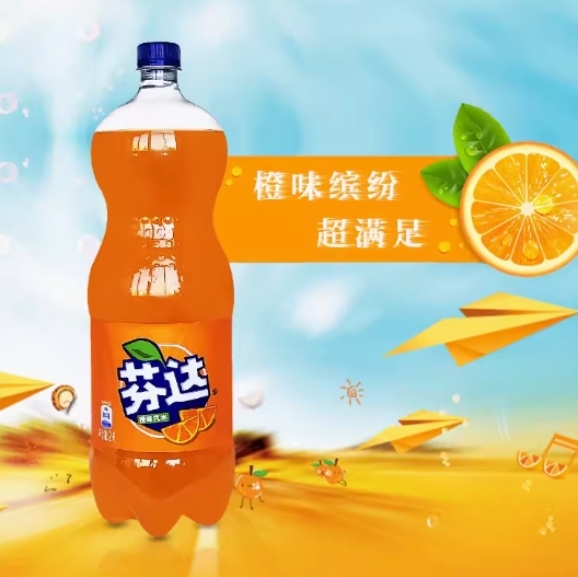 芬达橙汁2L