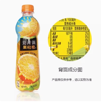 美汁源果粒橙橙汁饮料450ml