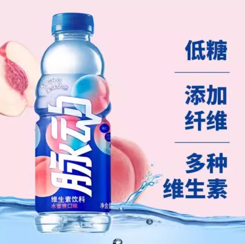 脉动水蜜桃口味600ml