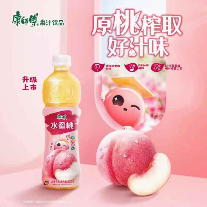 康师傅水蜜桃500ml