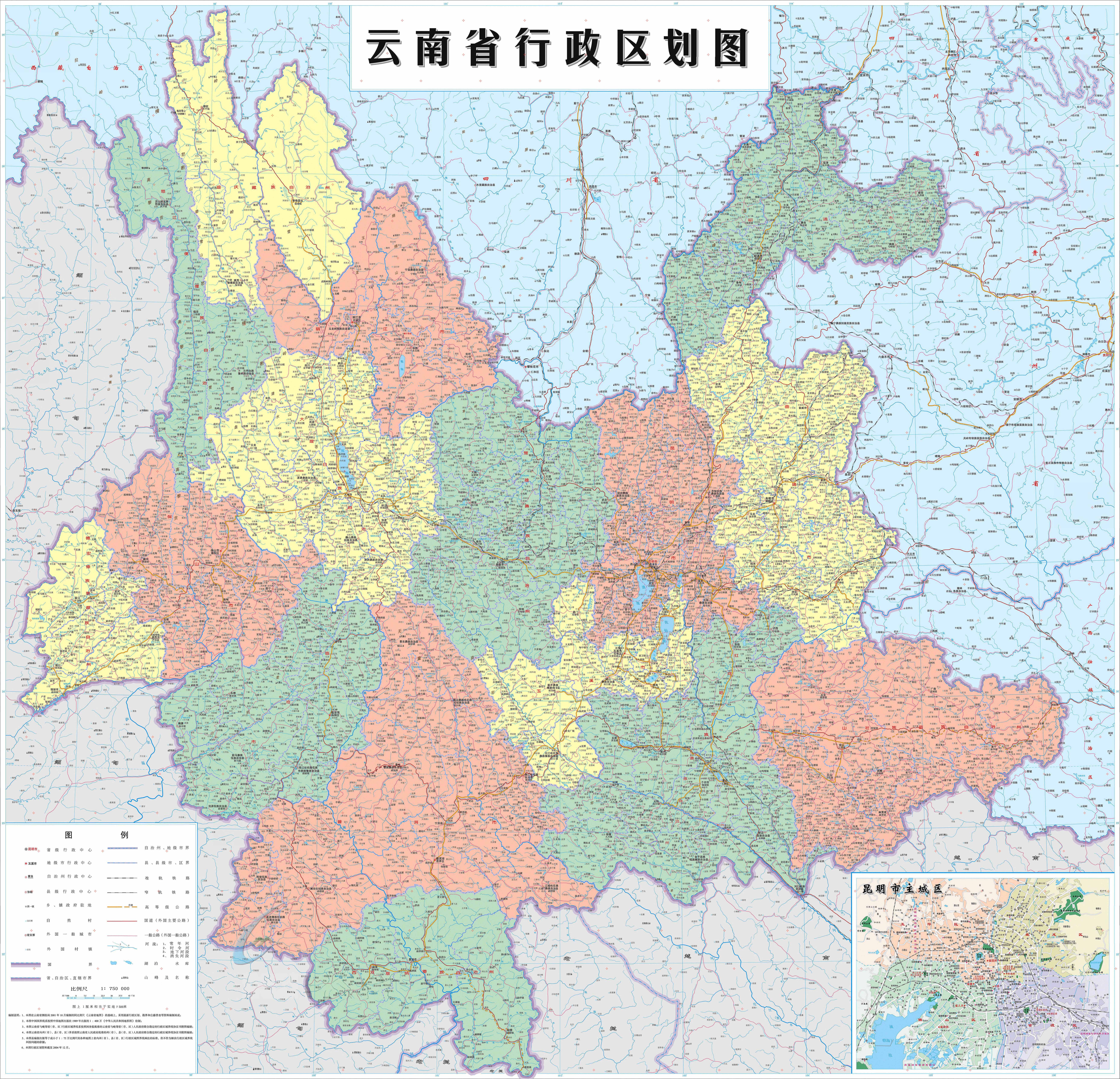 云南山水间的诗意栖居