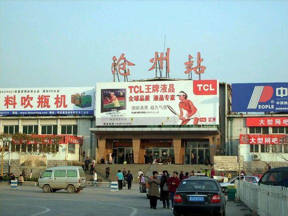 千年沧州,古城新生,绿色发展绘就新画卷